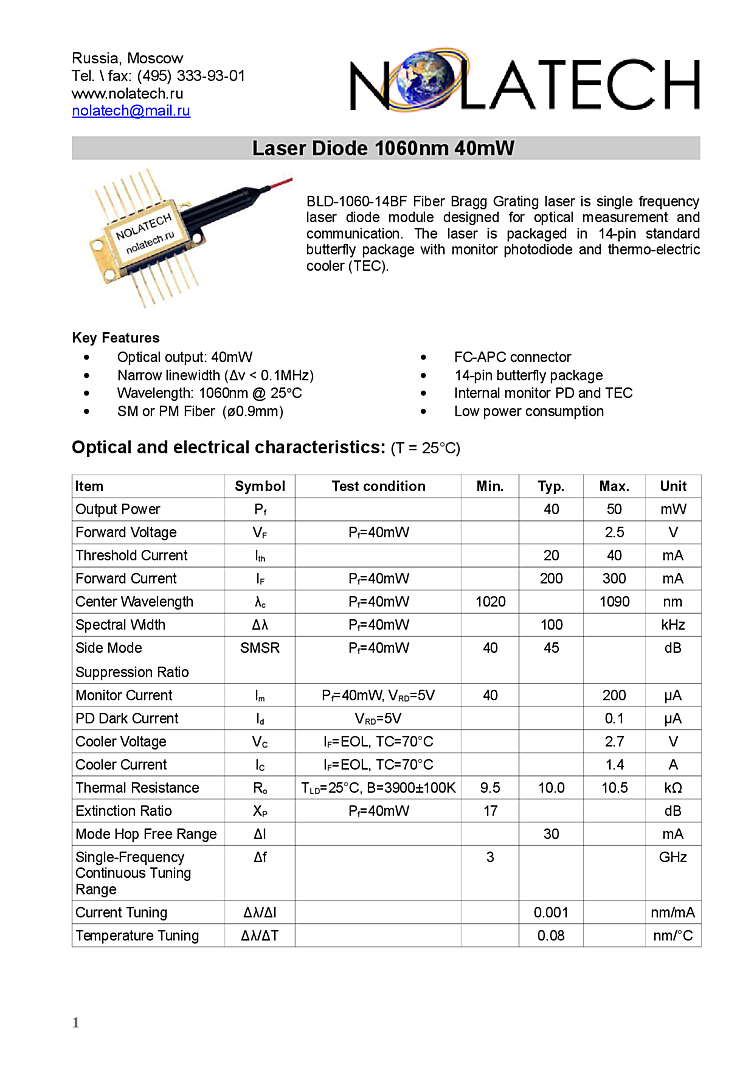 1060nm, 40mW, grating stabilized